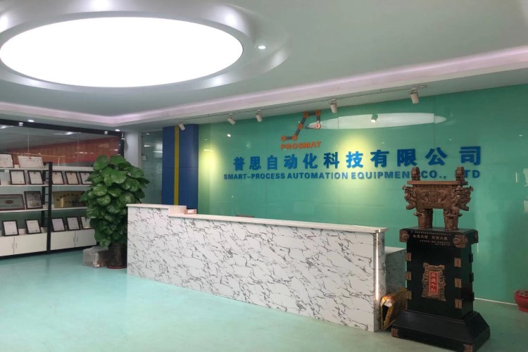 普思自動(dòng)鎖螺絲機工廠(chǎng)前臺